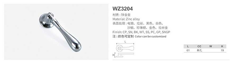WZ3204-1.jpg