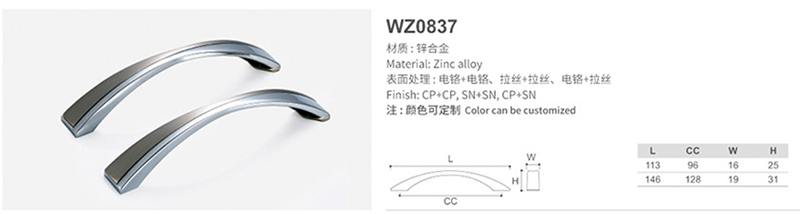 WZ0837-1.jpg