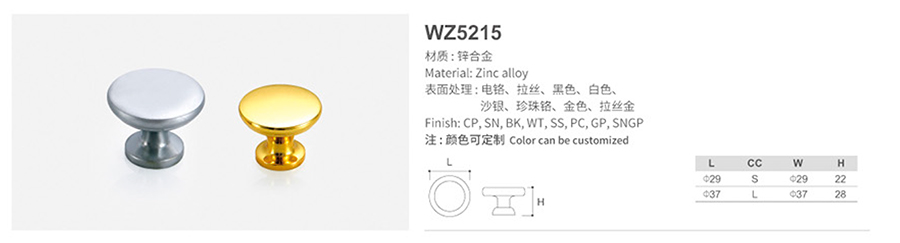 WZ5215-1.jpg