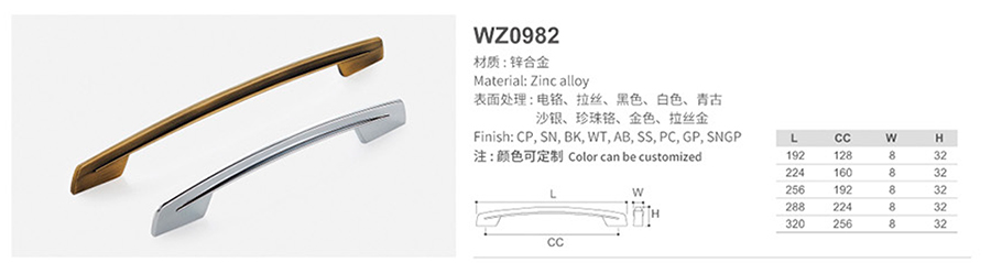 WZ0982-1.jpg
