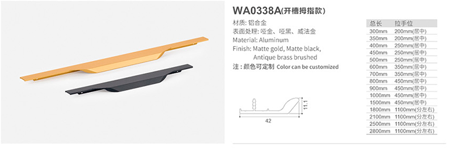 WA0338A-1.jpg