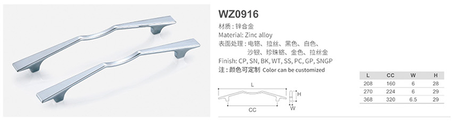 WZ0916-1.jpg