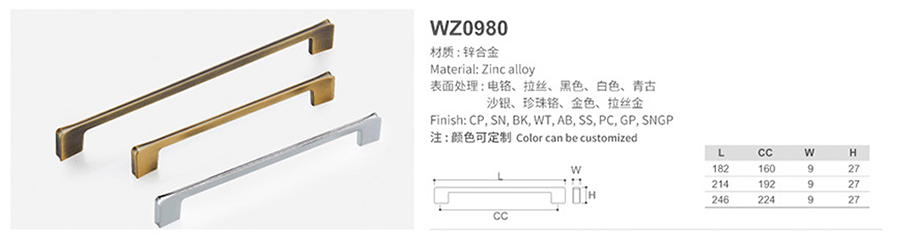 WZ0980-1.jpg