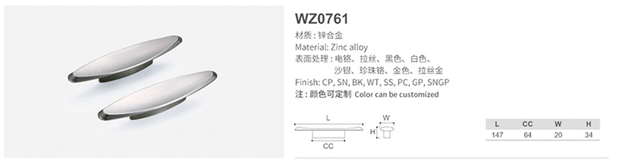 WZ0761-1.jpg