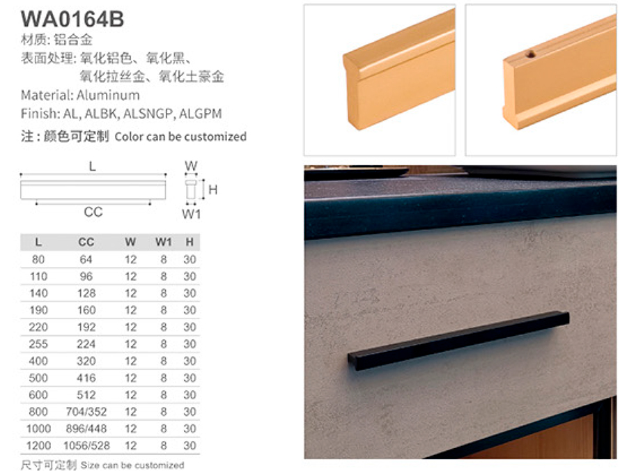 WA0164B-1.jpg