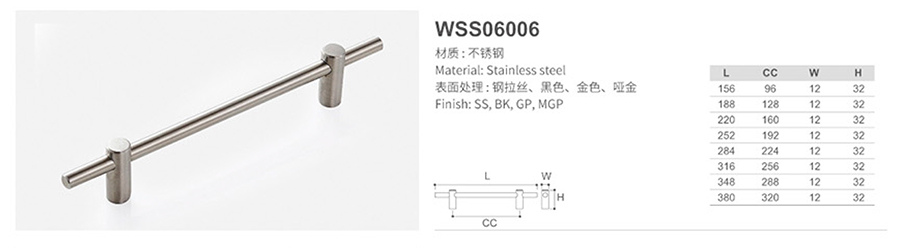 WSS06006-1.jpg