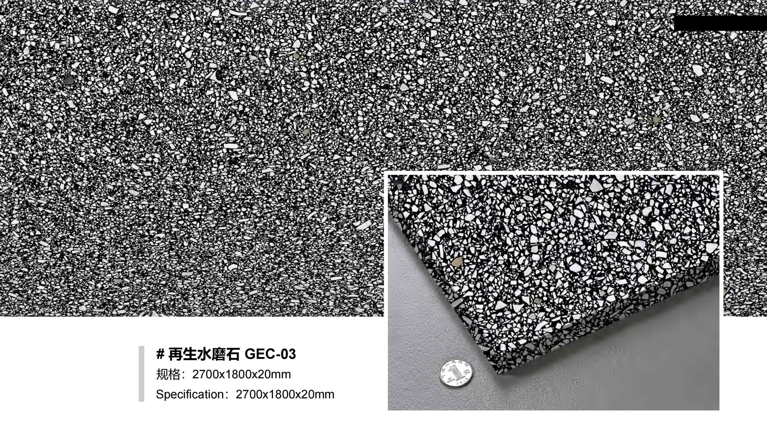 GEC-03