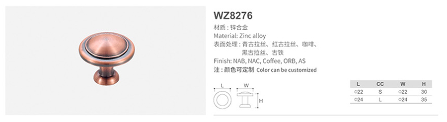 WZ8276--1.jpg