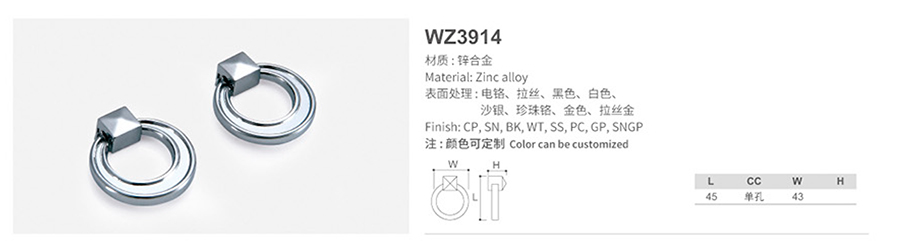 WZ3914-1.jpg