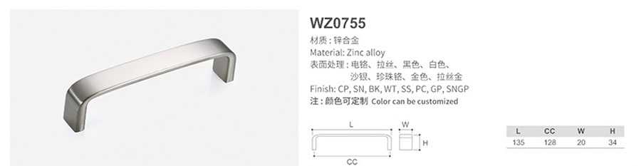 WZ0755-1.jpg
