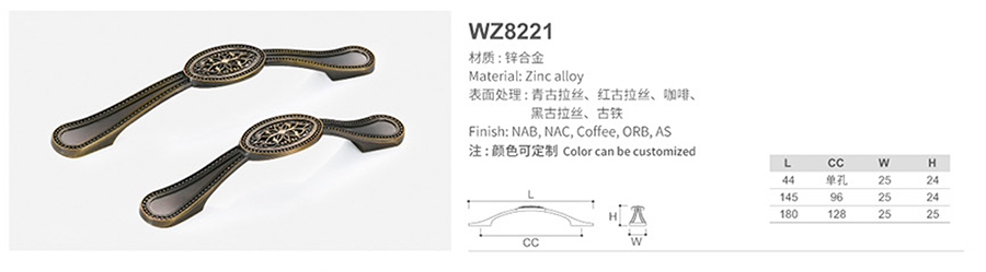 WZ8221-1.jpg
