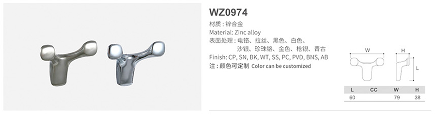 WZ0974-1.jpg