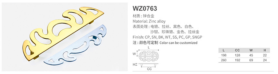WZ0763-1.jpg