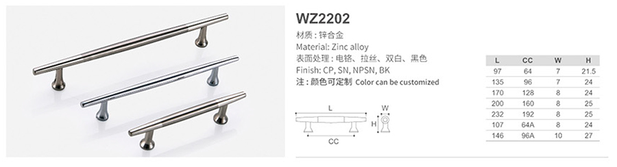 WZ2202-1.jpg