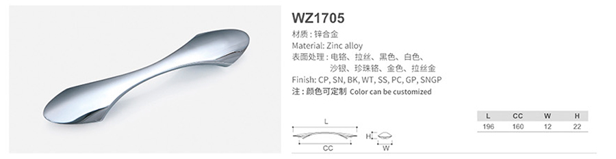 WZ1705-1.jpg