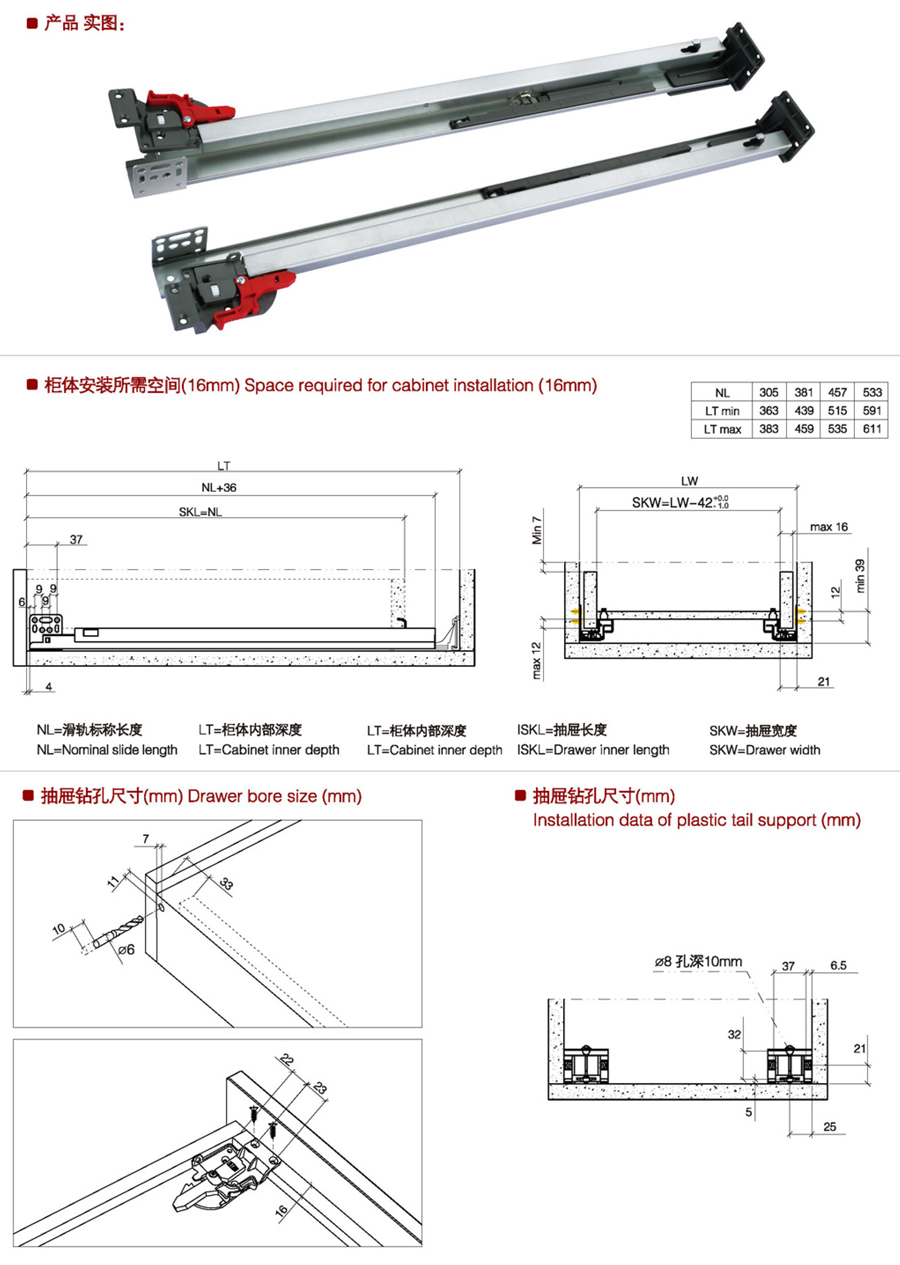 Two american damping hidden slide