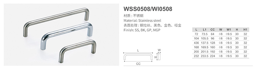 WSS0508-1.jpg