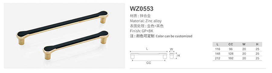 WZ0553-1.jpg