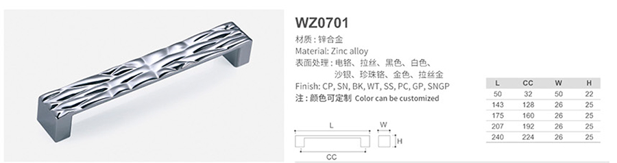 WZ0701-1.jpg