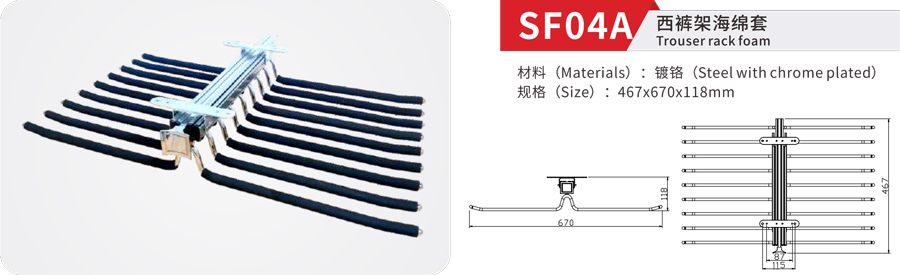 SF04A-1.jpg