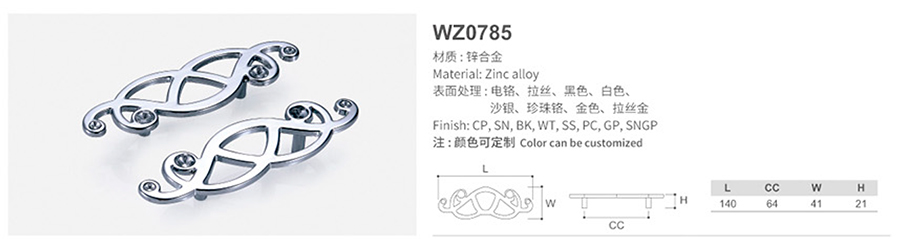 WZ0785-1.jpg