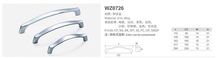 WZ0726-1.jpg