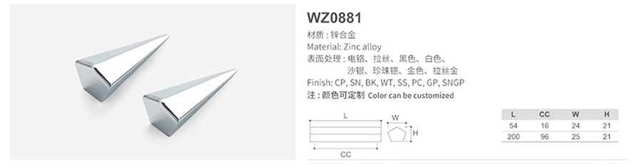 WZ0881-1.jpg