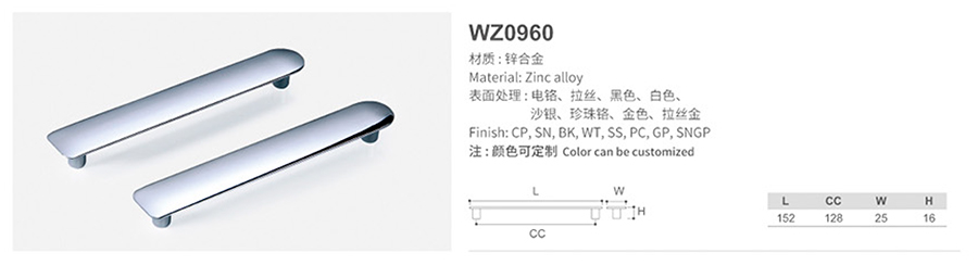 WZ0960-1.jpg