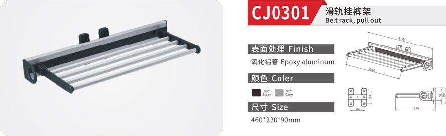 CJ0301-1.jpg