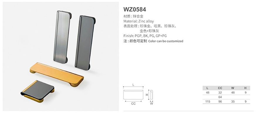 WZ0584-1.jpg