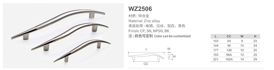 WZ2506-1.jpg