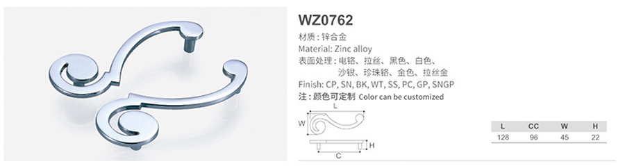 WZ0762-1.jpg