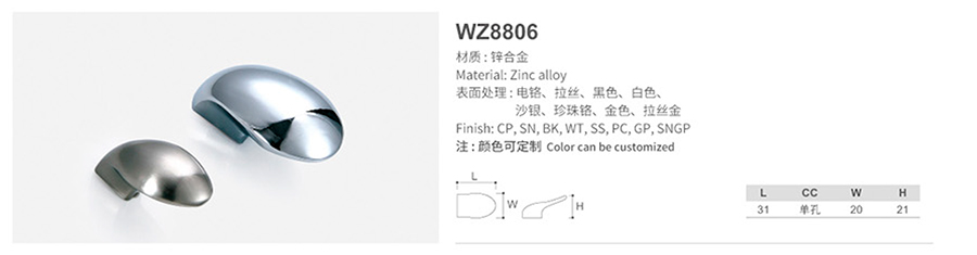 WZ8806-1.jpg