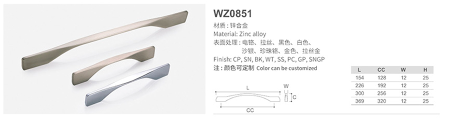 WZ0851-1.jpg