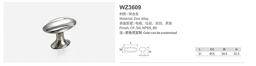 WZ3609-1.jpg
