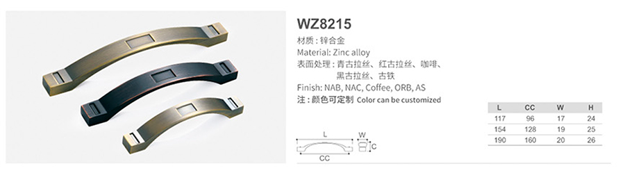 WZ8215-1.jpg