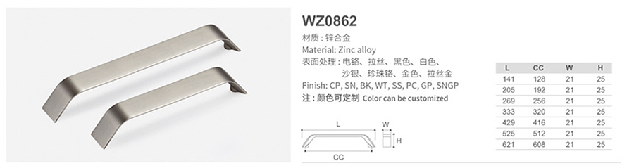 WZ0862-1.jpg