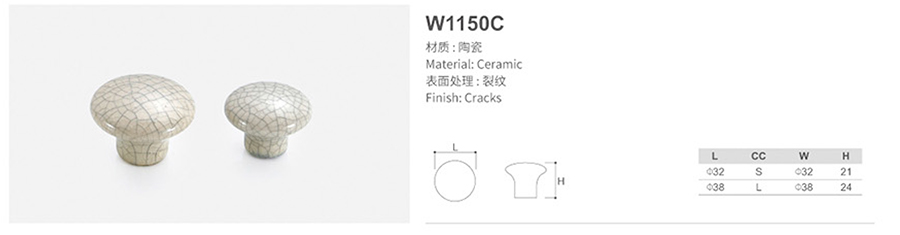 W1150C-1.jpg