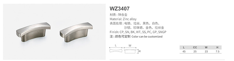 WZ3407-1.jpg