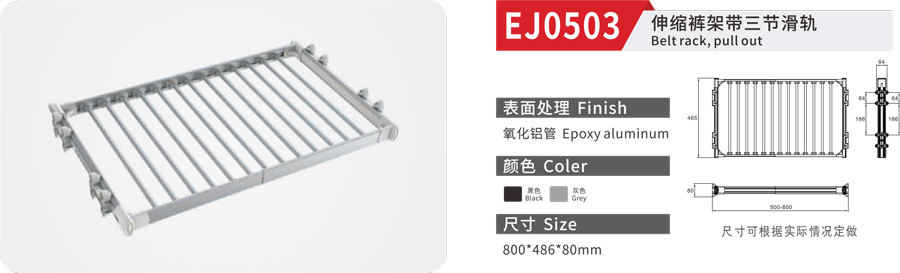 EJ0503-1.jpg