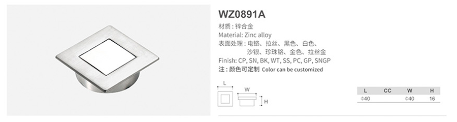 WZ0891A-1.jpg