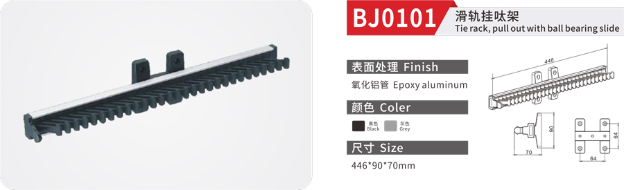 BJ0101-1.jpg