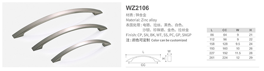 WZ2106-1.jpg