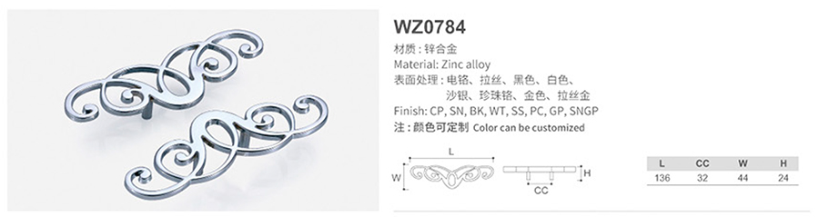 WZ0784-1.jpg