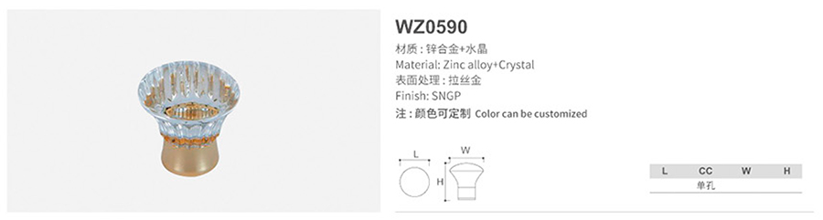WZ0590-1.jpg