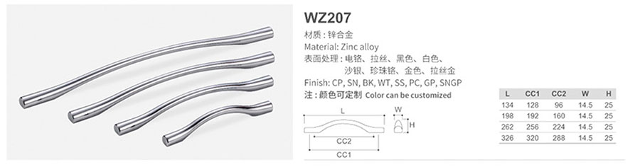WZ207-1.jpg