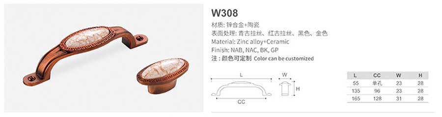 W308-1.jpg