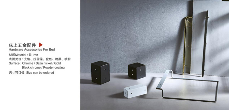 床上五金配件-1.jpg
