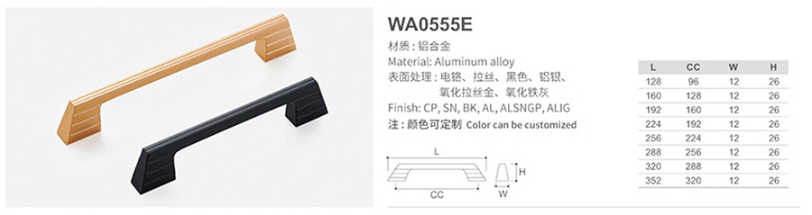 WA055E-1.jpg