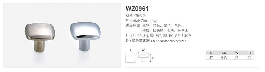 WZ0961-1.jpg
